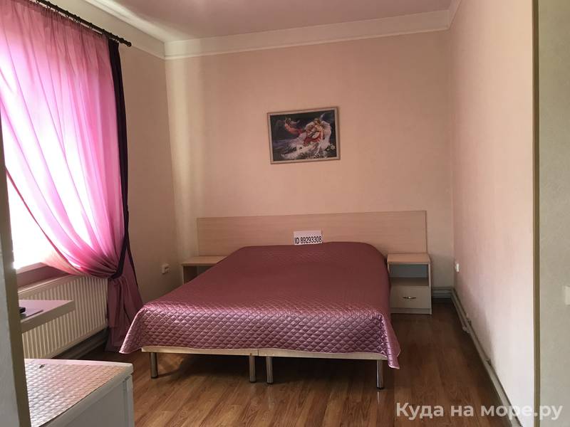 Трёхместный